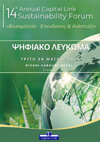 green-world