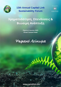 green-world